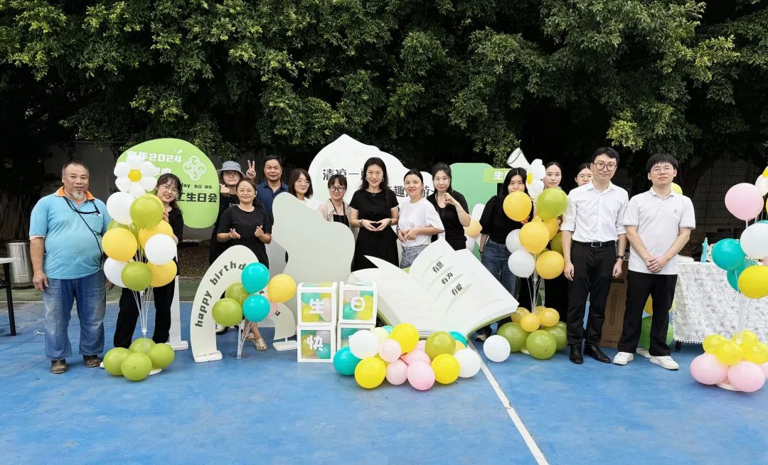 清凉一夏，奇趣漫游丨腾博会夏季生日派对